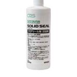 solidseal-11